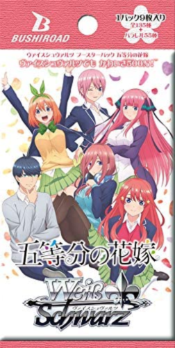 Bushiroad Weiss Schwarz Booster Pack The Quintessential Quintuplets BOX ZA-235