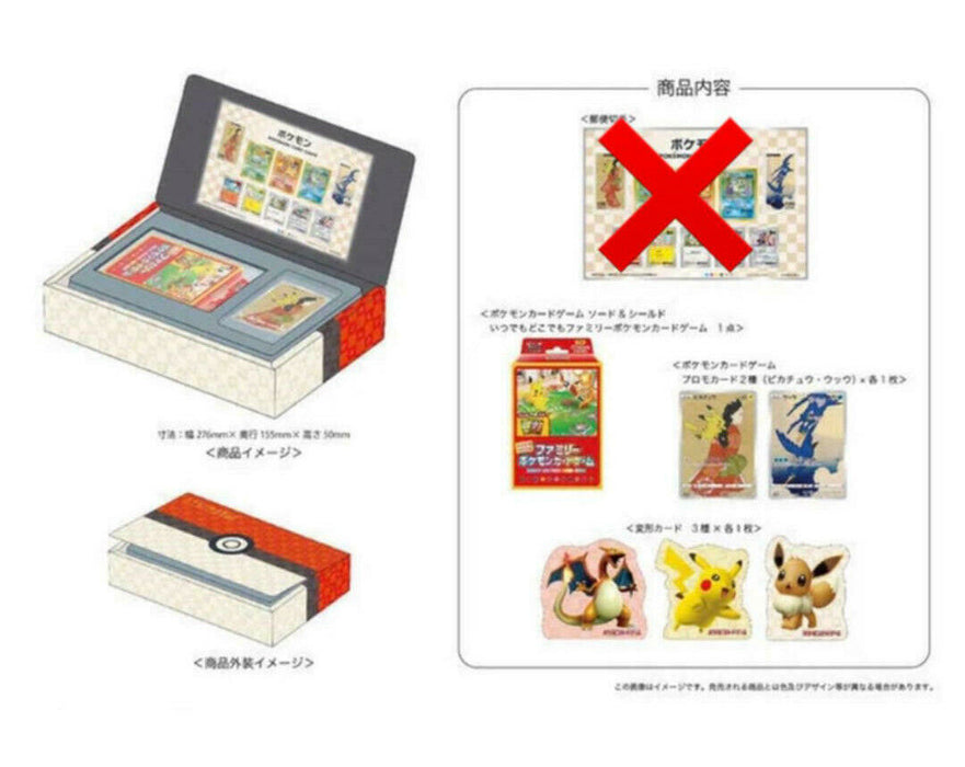 Pokemon Stamp Box Collection Beauty Back Moon Gan (Stamps are excluded) JAPAN