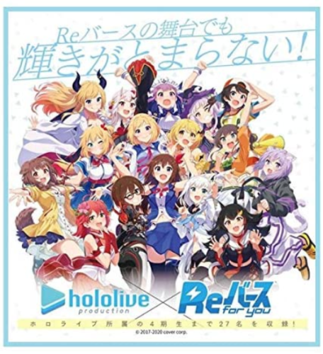 rebirth for you hololive booster box Hololive rebirth TCG Booster Box BUSHIROAD vtuber virtual card CCG COV — ToysOneJapan