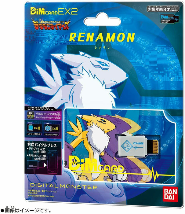Premium Bandai Dim Card EX2 Digimon Tamers RENAMON Vital Bracelet JAPAN OFFICIAL