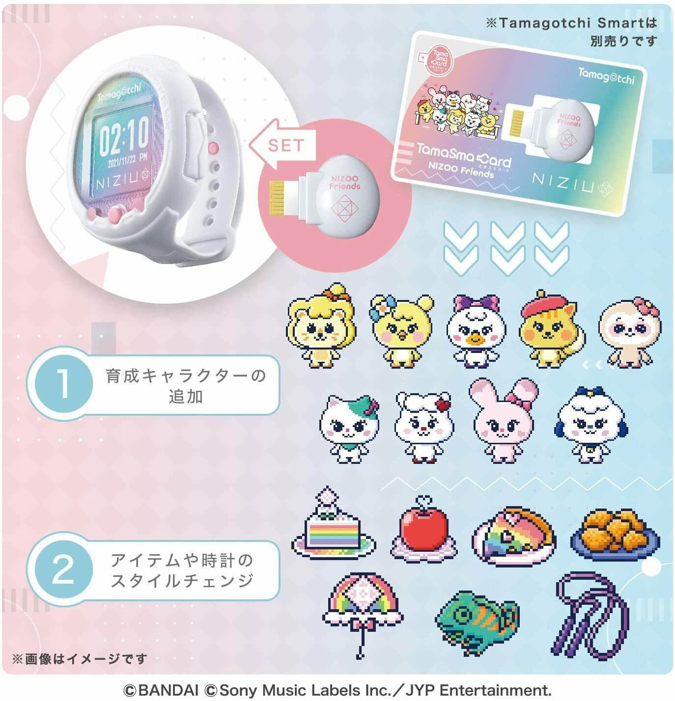 TamaSmaCard 3種セット Tamagotchi Smart TamaSmaCard 3種セット Tamagotchi Smart TamaSmaCard 3種セット