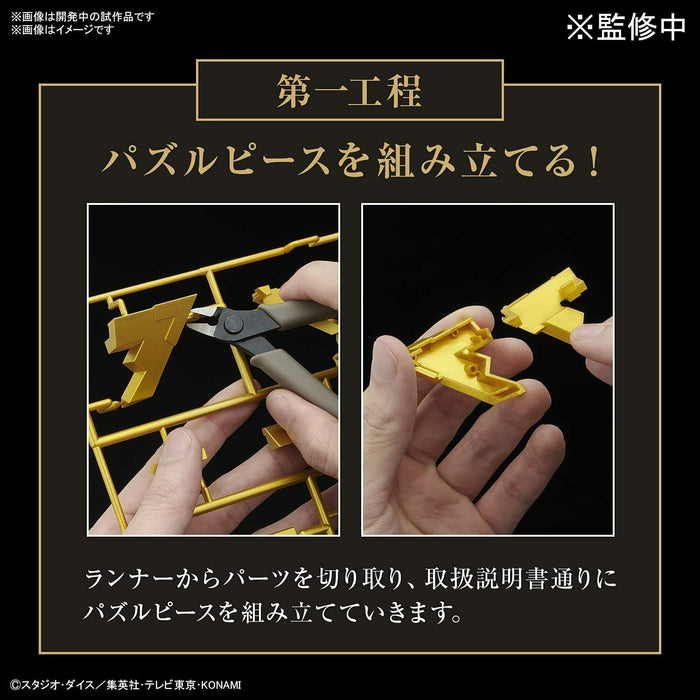 Yu-Gi-Oh! Duele Monsters 2021 ultimagear Millennium Puzzle Model de plástico Kit