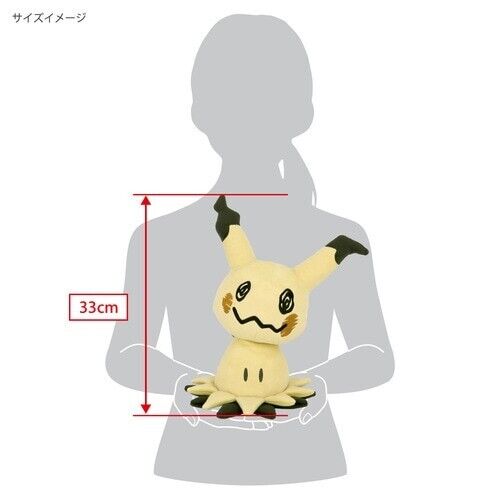 Pokemon Center Doll de peluche Mimikyu M Japón Oficial