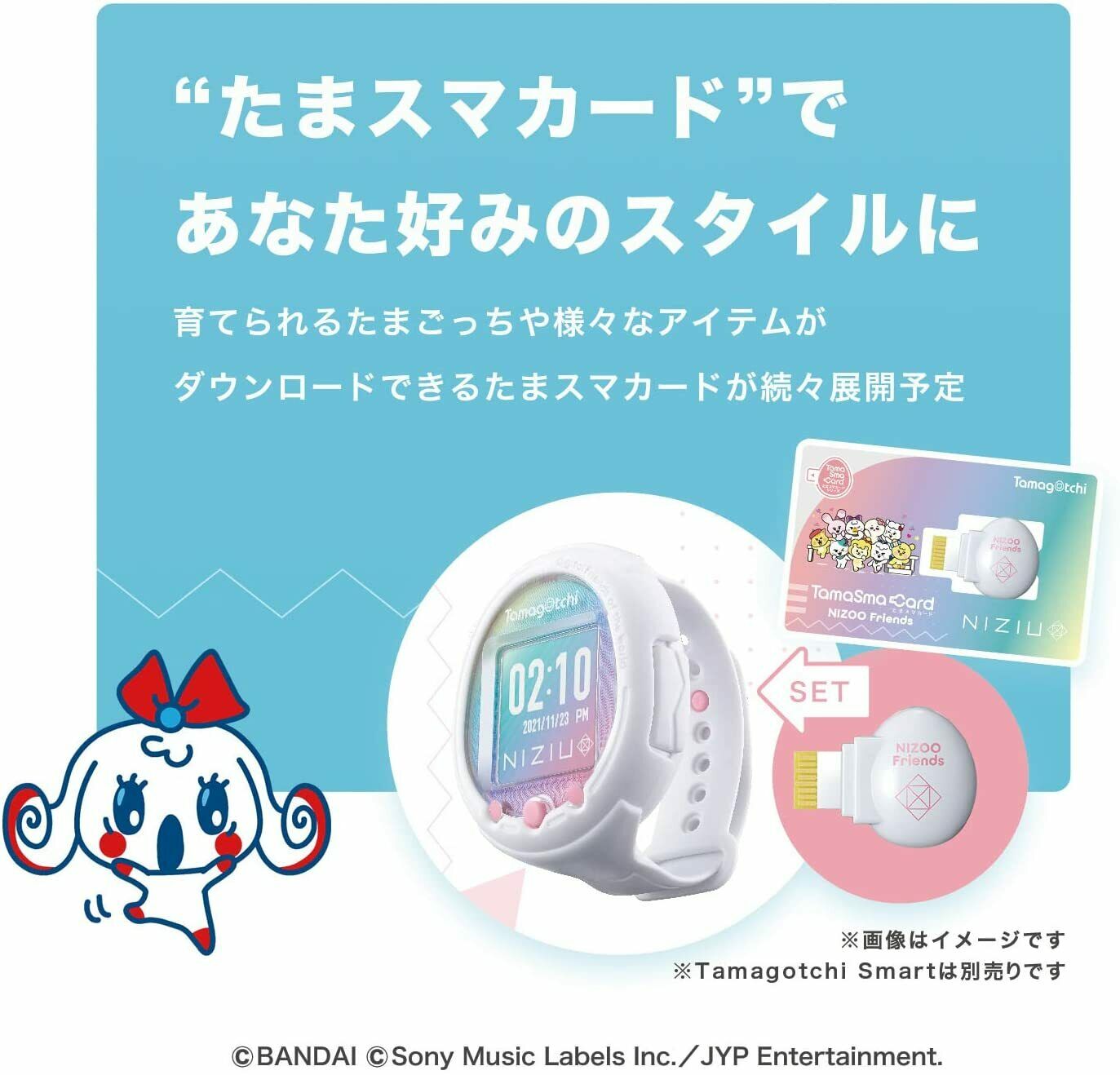 BANDAI Tamagotchi Tamasma Smart Card NIZOO Friends JAPAN OFFICIAL