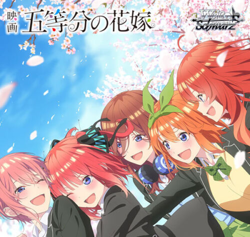 Weiss Schwarz Booster Pack Movie The Quintessential Quintuplets BOX JAPAN ZA-234