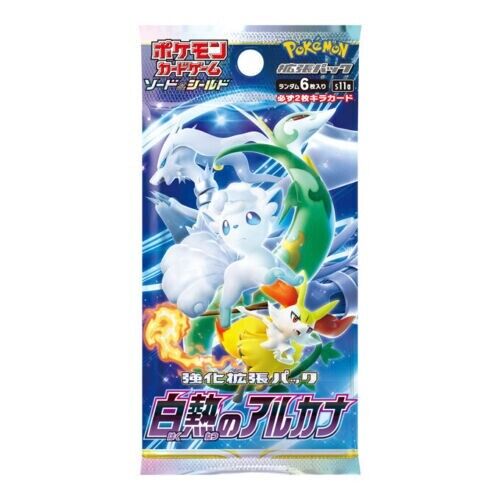 arcana booster box S11a Incandescent Arcana Booster Box (20 pack)