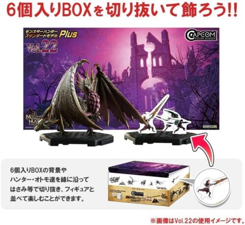 Capcom Figure Builder Monster Hunter Standard Model Plus THE BEST 6types BOX