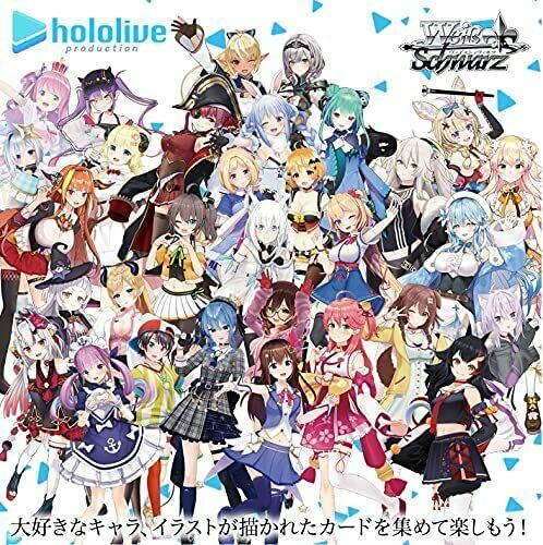 Weiss Schwarz Hololive Production Booster Box Pack 2021 Vtuber TCG Virtual Card