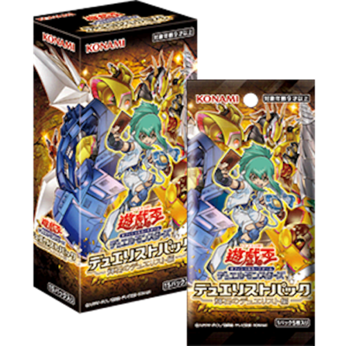 Yu-Gi-Oh OCG Duel Monsters Pack Pyroxene Duelist Edition Booster Box CG1799