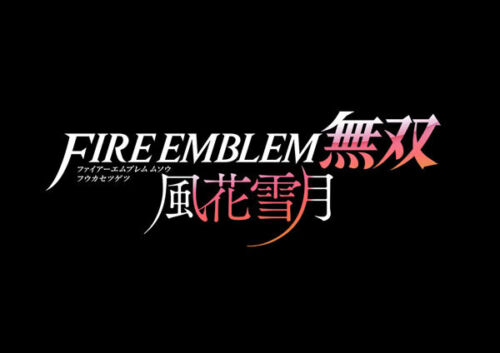 Fire Emblem Warriors Tres esperanzas de tesoros Nintendo Edición limitada Japón