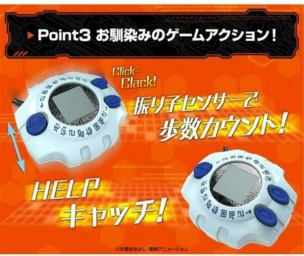 Premium Bandai Digimon Adventure Digivice Ver.Complete Digital