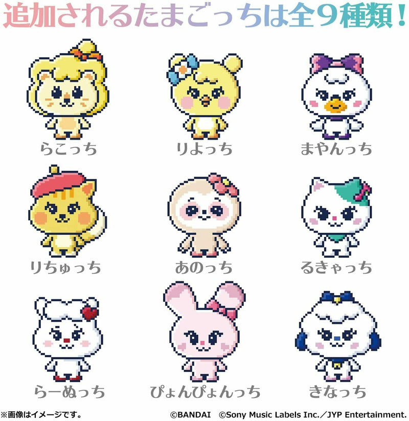 Bandai Tamagotchi Tamasma Smart Card Nizoo Freunde Japan Beamter