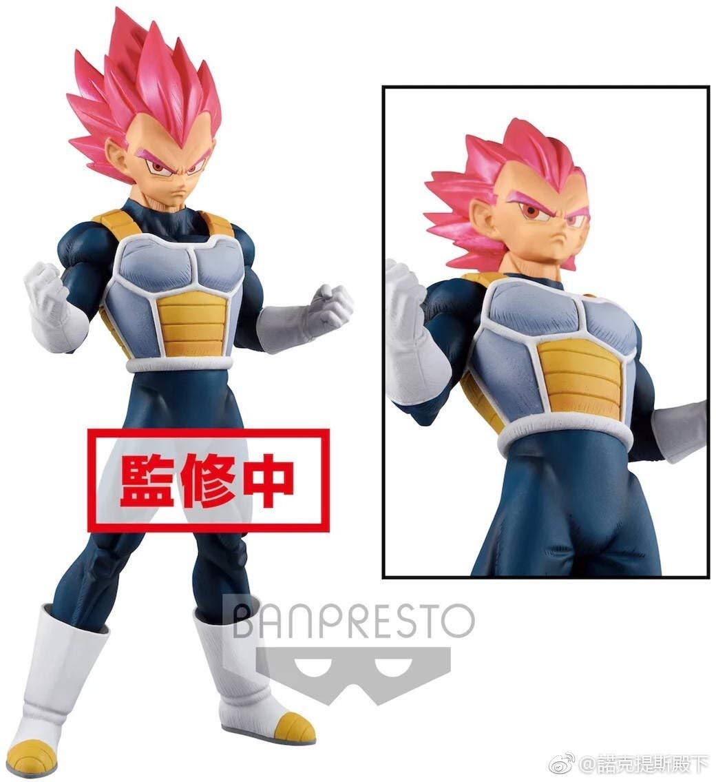 Banpresto Dragon Ball Super God Vegeta Chokoku Buyuden Film Figure